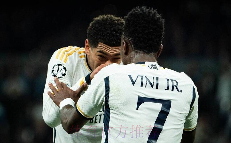 刚到底!皇马表示裁判要付出代价 将上诉贝林红牌