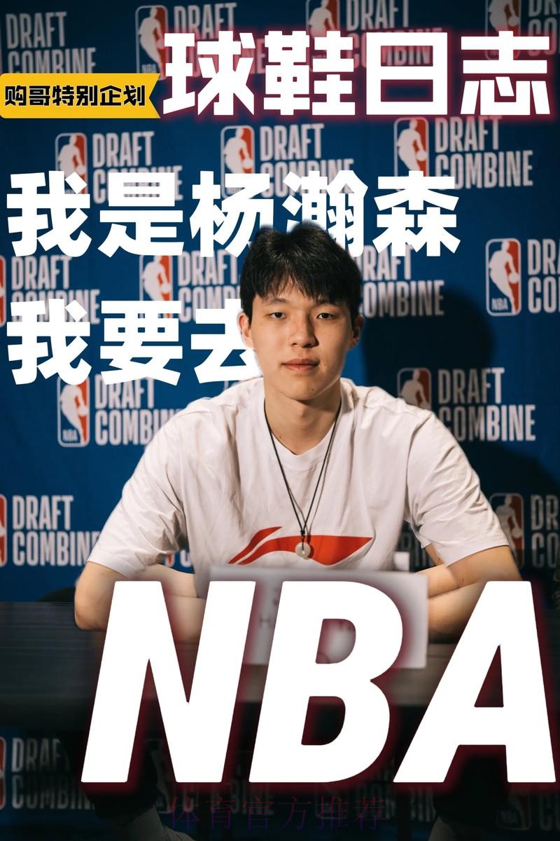 杨瀚森未登场夏普24+9+5 开拓者主场轻取老鹰 杨瀚森未登场夏普24+9+5 开拓者主场轻取老鹰