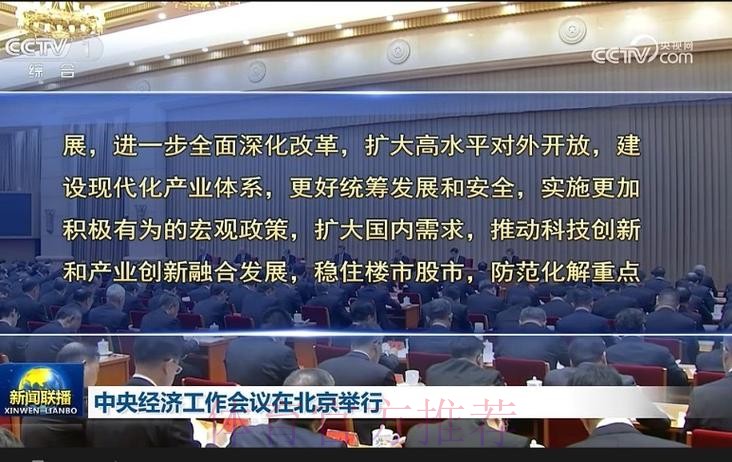 全面深化改革 奋力推进河北体育高质量发展 全面深化改革 奋力推进河北体育高质量发展