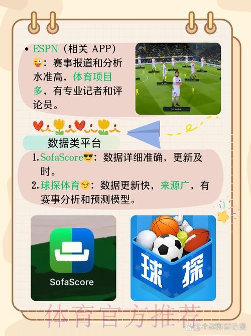 2026世界杯滚球APP软件下载详解 2026世界杯滚球APP软件下载详解